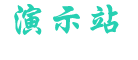 武汉桑拿 武汉品茶网 武汉品茶spa喝茶新茶约茶推荐论坛